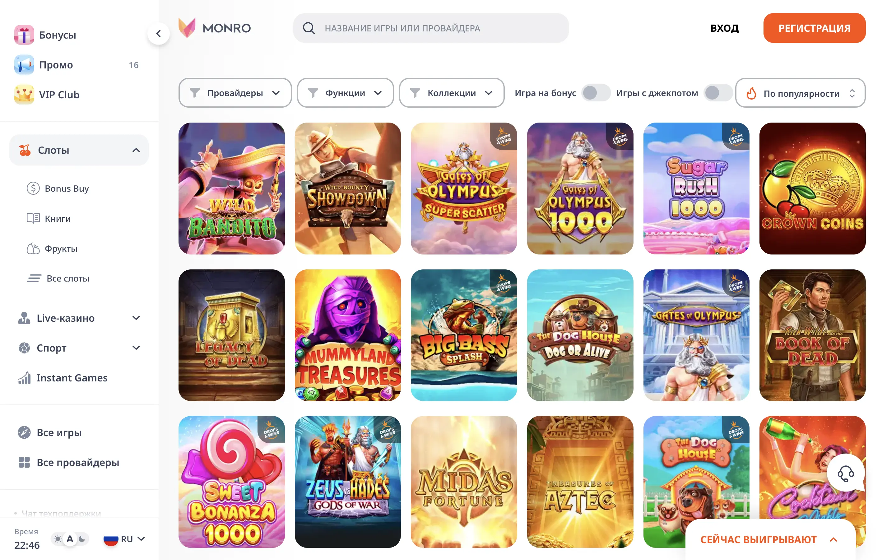 Игровой выбор в новых онлайн-казино