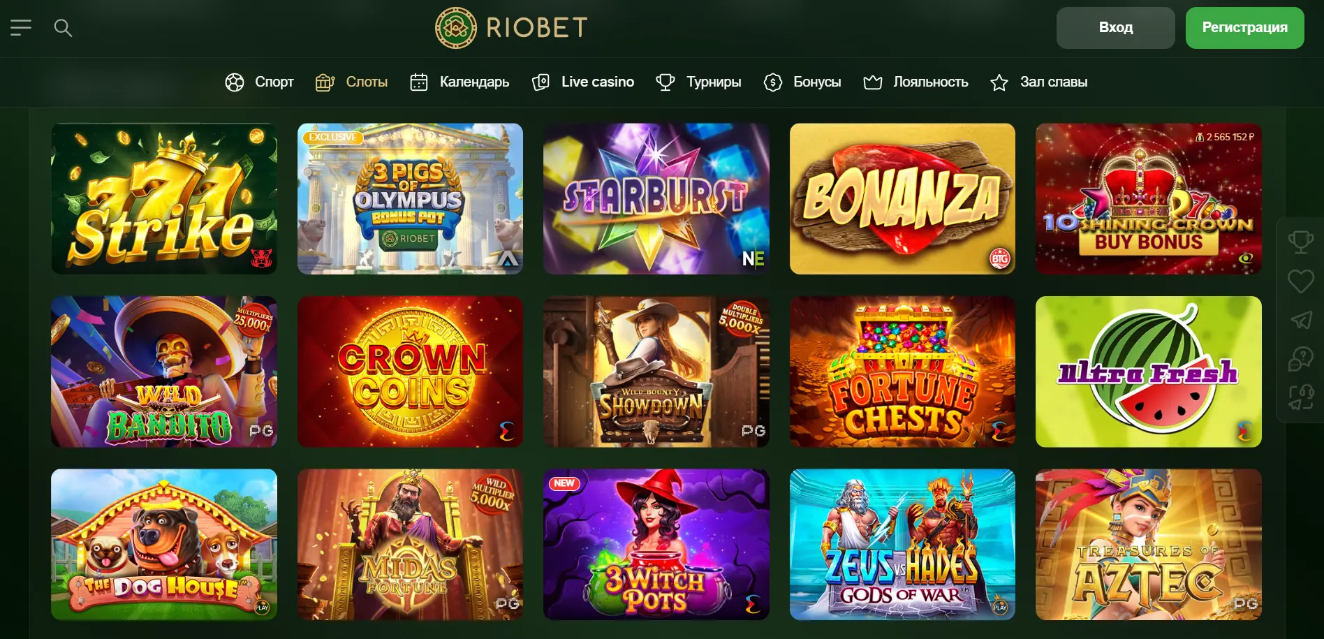 Игры в онлайн казино на реальные деньги