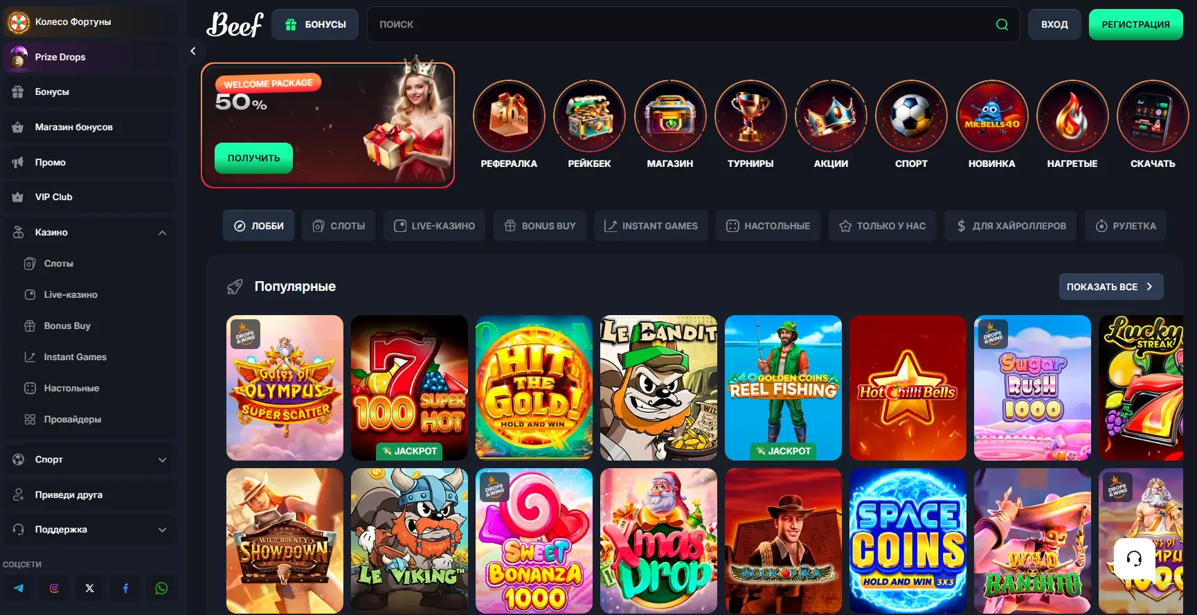 Безопасность в онлайн казино на реальные деньги